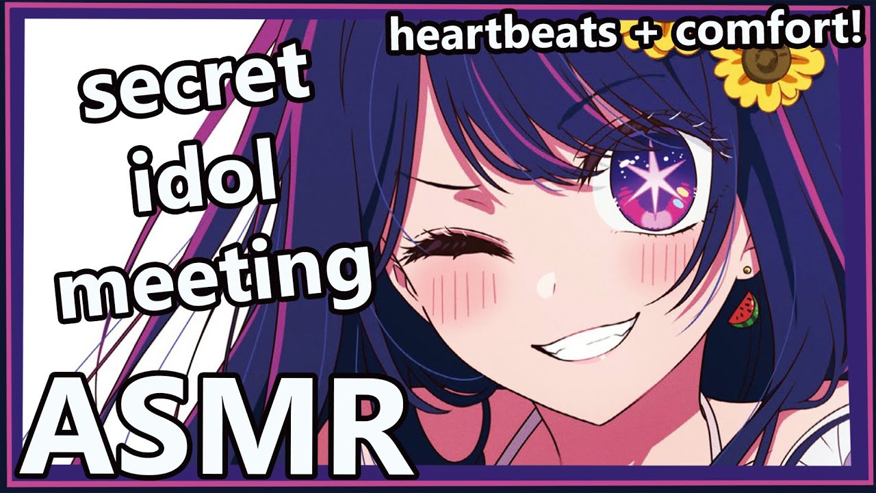 Inexperienced Idol Ai spends one on one time with you! | ASMR | [heartbeat] [hair brushing] [GFE]