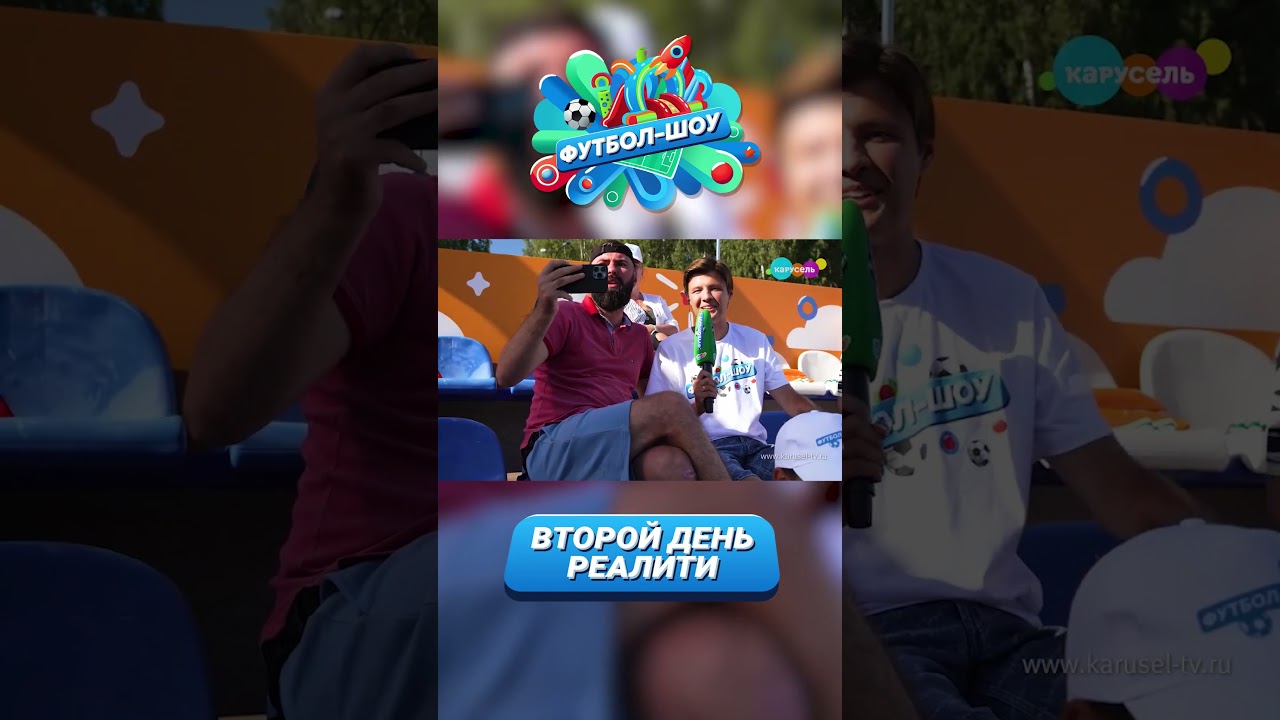 #tv