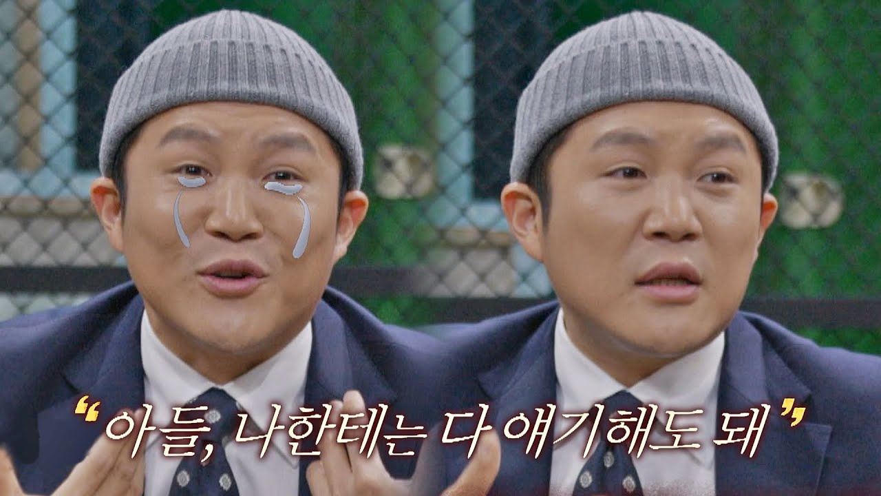 무명시절 엄마에게 거짓말했다가 눈물 펑펑 쏟았던 조세호(Jo Se Ho)💧 그림도둑들(doduk) 2회 | JTBC 210519 방송