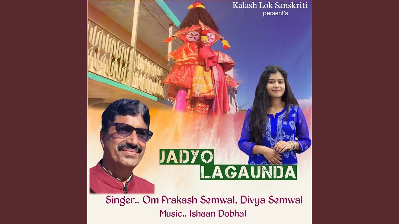 Jadyo Lagaunda