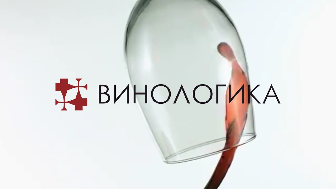 Видео для Винологики