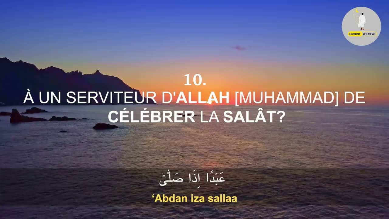 Sourate Al Alaq العلق (L'Adhérence) 10 Fois | Salim Bahanan | Traduit en Français | En Phonétique.