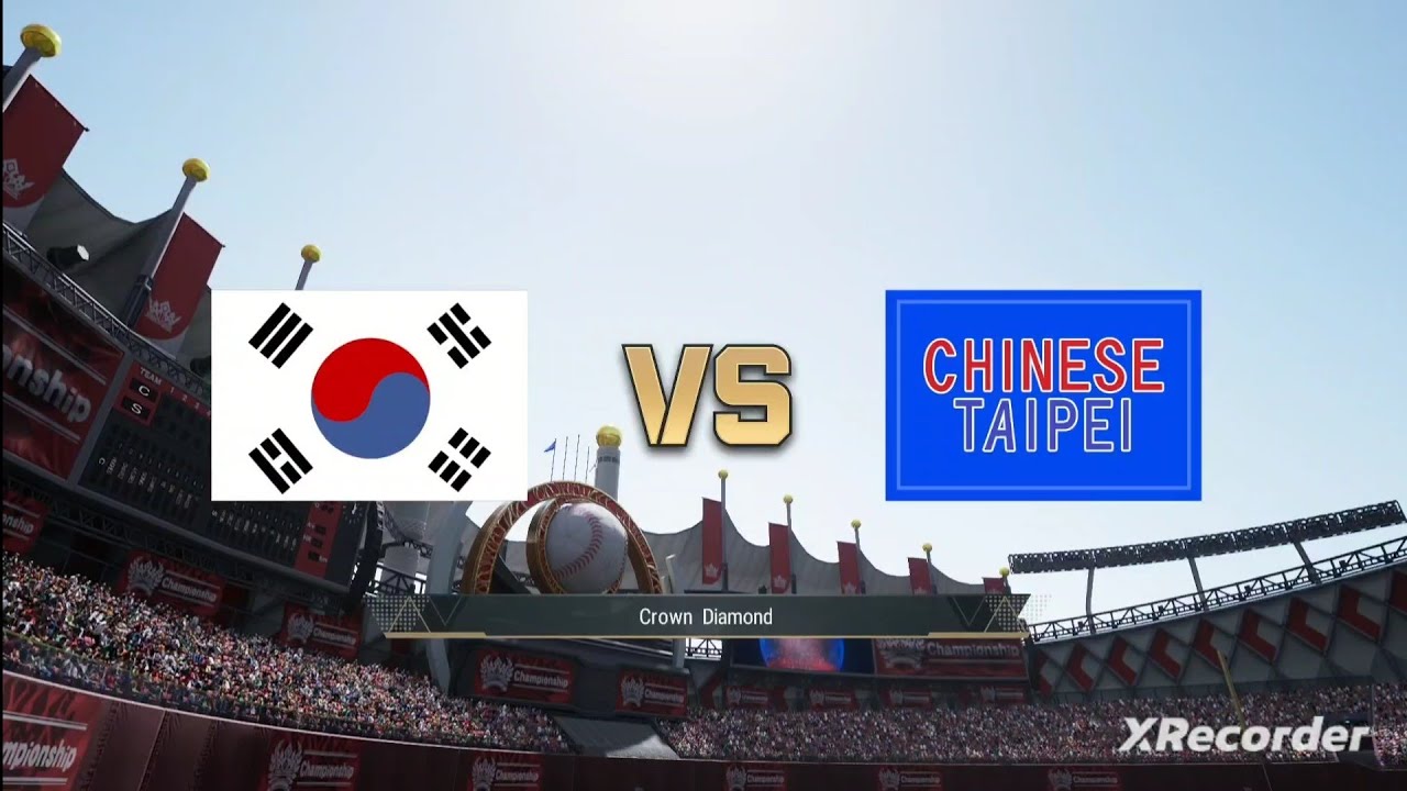 [e베이스볼 프로 스피릿] 2026 월드 베이스볼 클래식 C조 2차전 대한민국 vs 대만