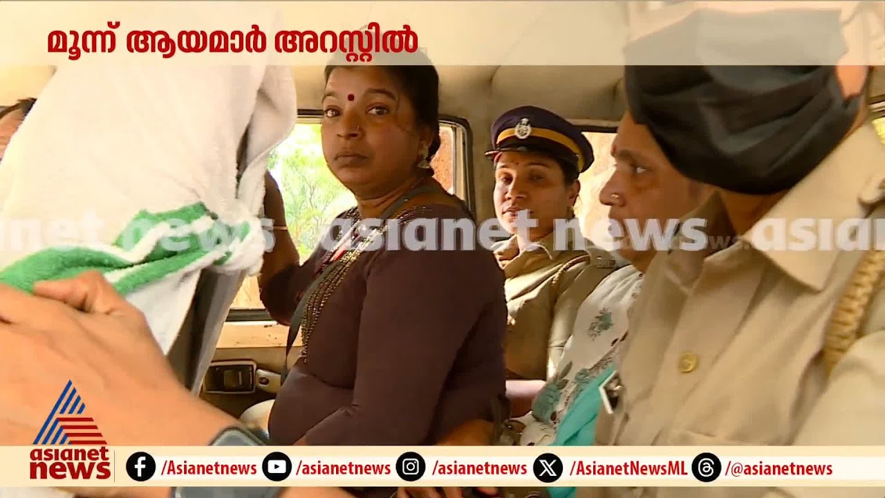 ശിശുക്ഷേമ സമിതിയിൽ രണ്ടര വയസുകാരി നേരിട്ടത് ഞെട്ടിക്കുന്ന ക്രൂരത| Child welfare | Thiruvananthapuram