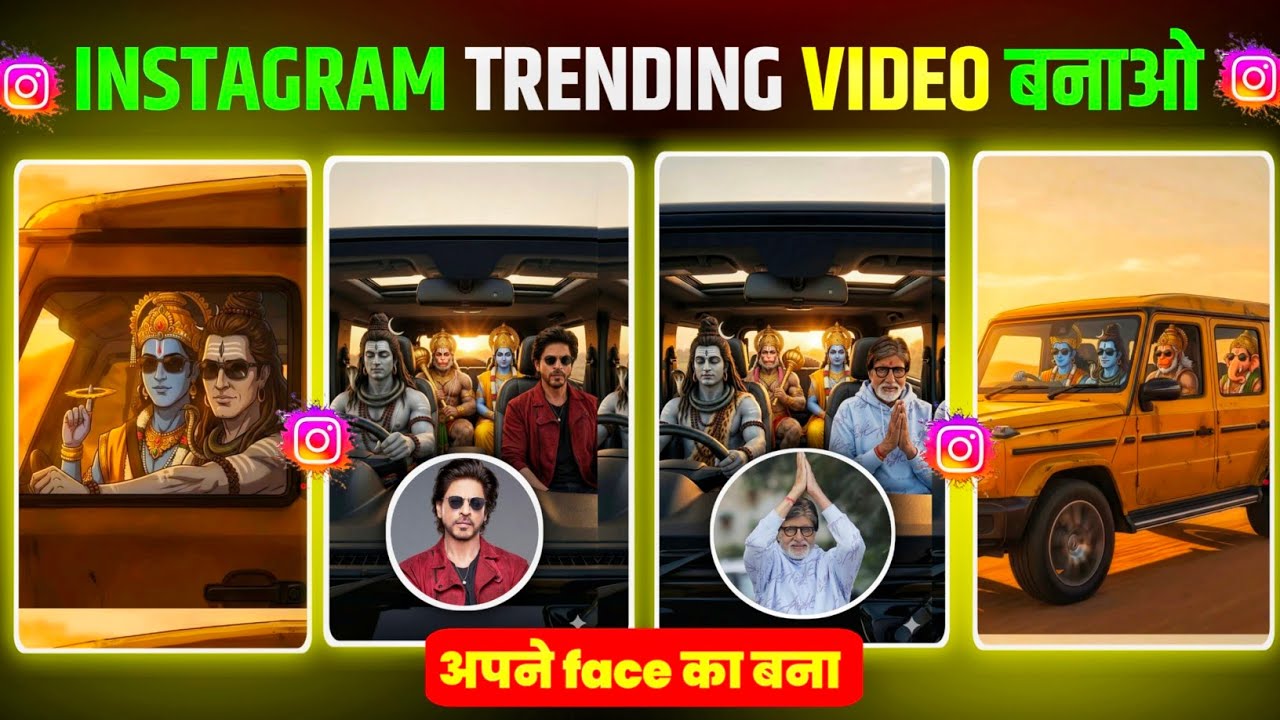 Bhagwan ji In car driving video kaise banaye | God support in Car Trend video | Bhagwan car driver 