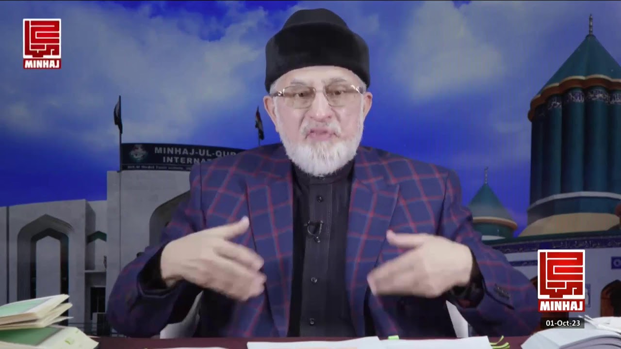 Minhaj TV 24/7 Live Stream: Minhaj Ul Quran International's official Web Tv Channel ~ launched wi...