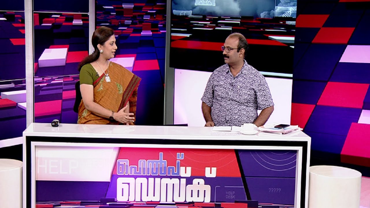 വിവരാവകാശ നിയമങ്ങളും രേഖകള്‍ ലഭിക്കുന്നതിനു വേണ്ട നടപടികളും