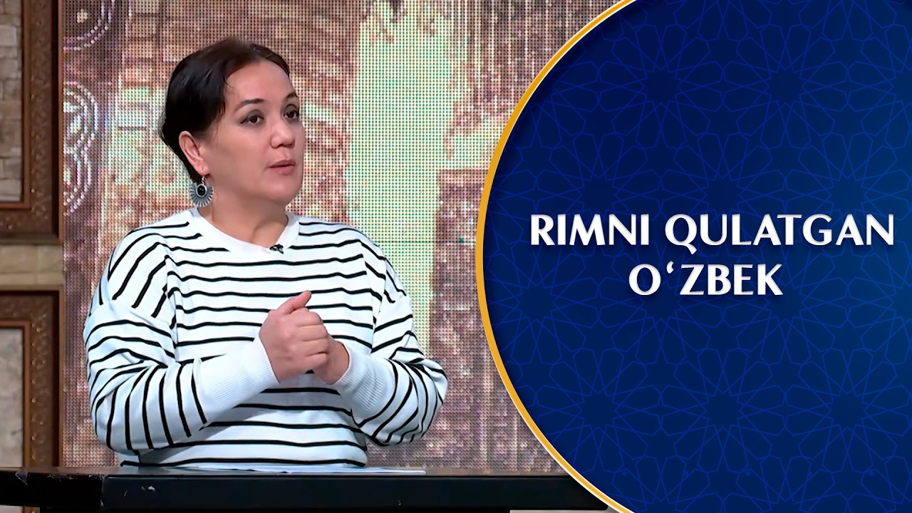 Rimni qulatgan - Oʻzbek | Tarix maydoni