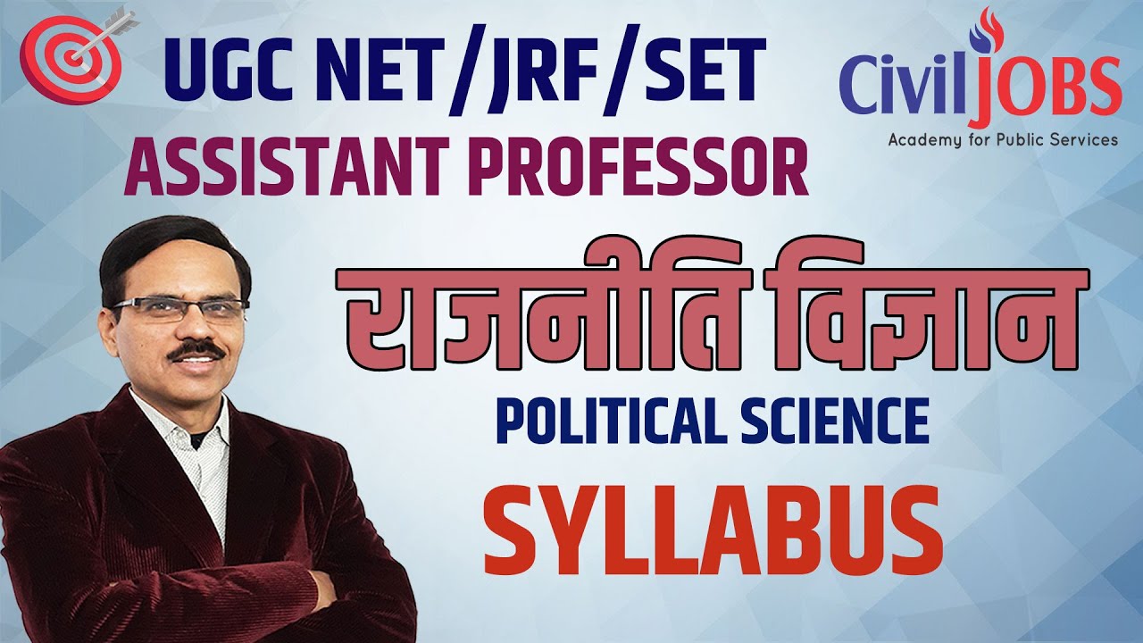 New Class for UGC NET/ JRF/ SET | Assistant Professor | Political Science | Syllabus | Dwivedi Sir