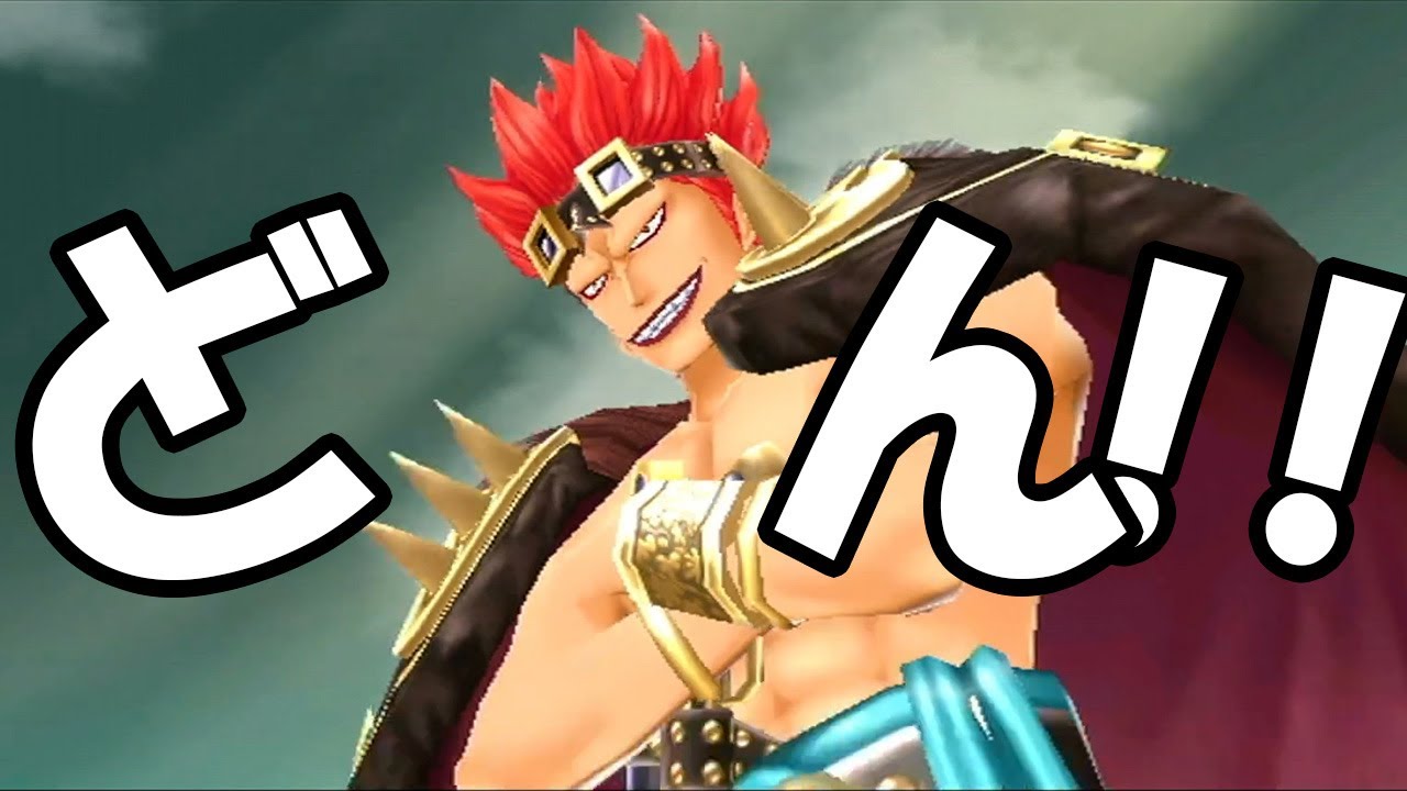 グラフィックの向上がやばすぎる　ボスpart1 【EP2ワンピース アンリミテッドクルーズ】