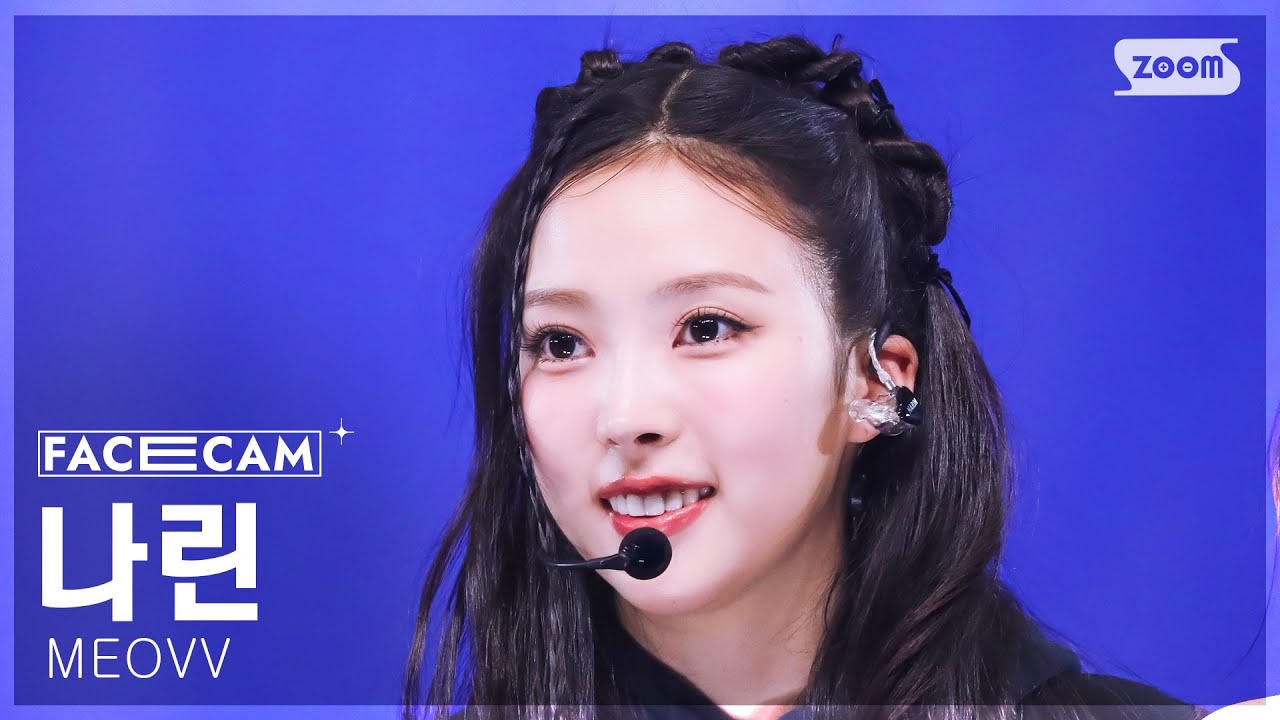 [페이스캠4K] 미야오 나린 'HANDS UP' (MEOVV NARIN FaceCam) @SBS Inkigayo 250511