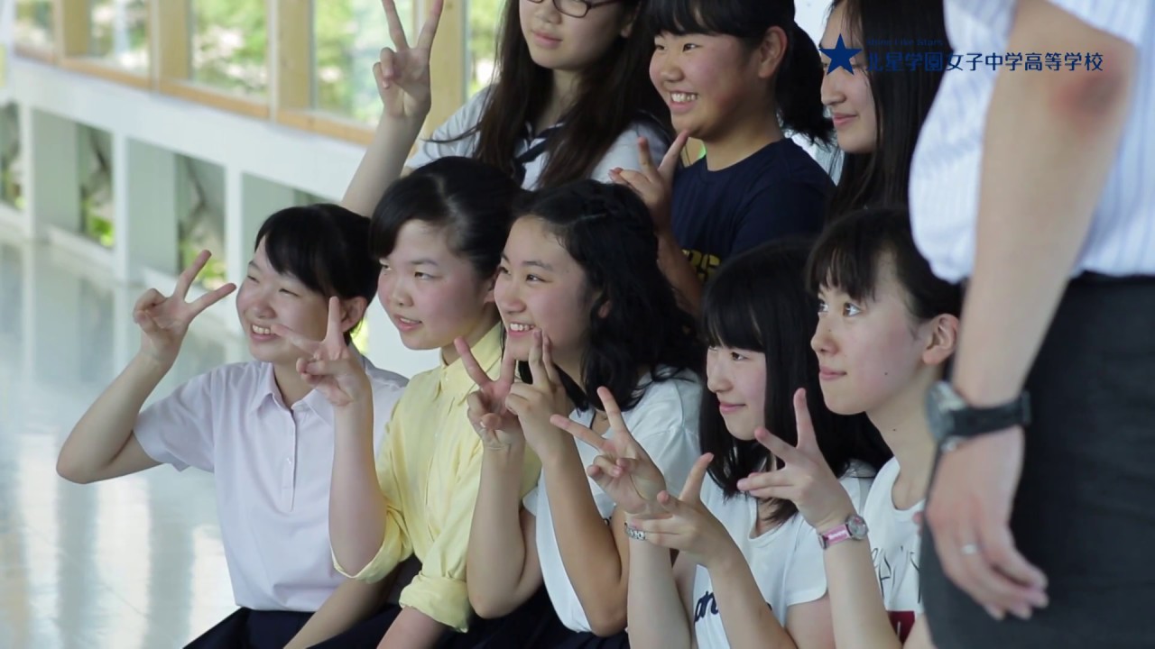 北星学園女子中学高等学校 「Sarah's Stellae祭」（中学学校祭）