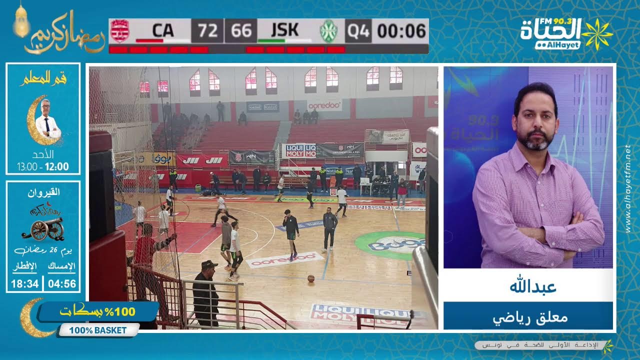 100% BASKET