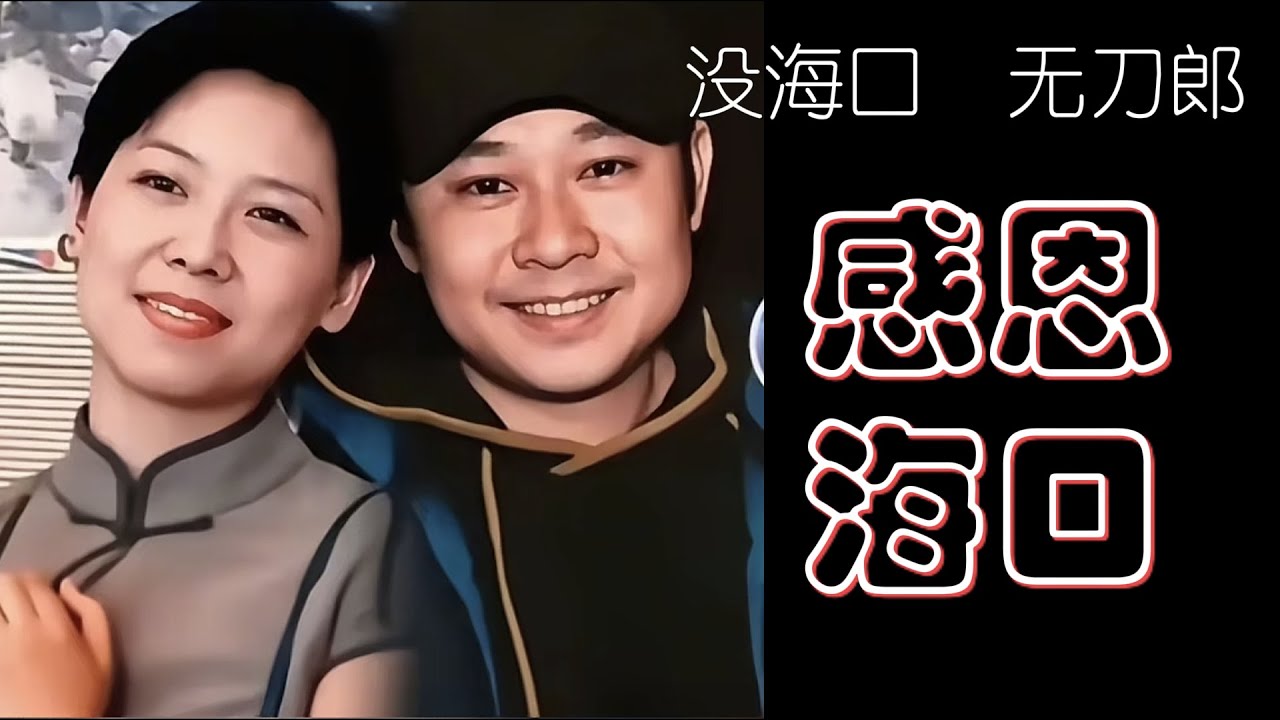 刀郎海口站----- 一场跨越30年的时光回溯！