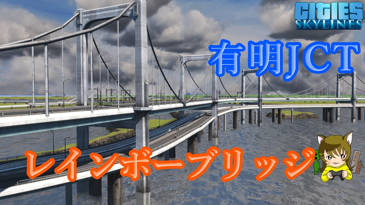 【シティーズスカイライン】2-18黙々と道路を作る！