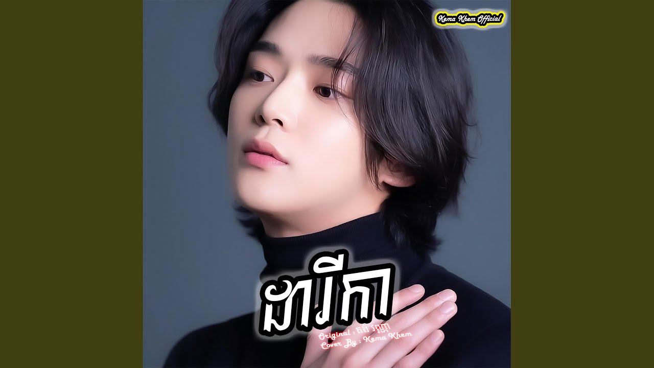 ដារីកា