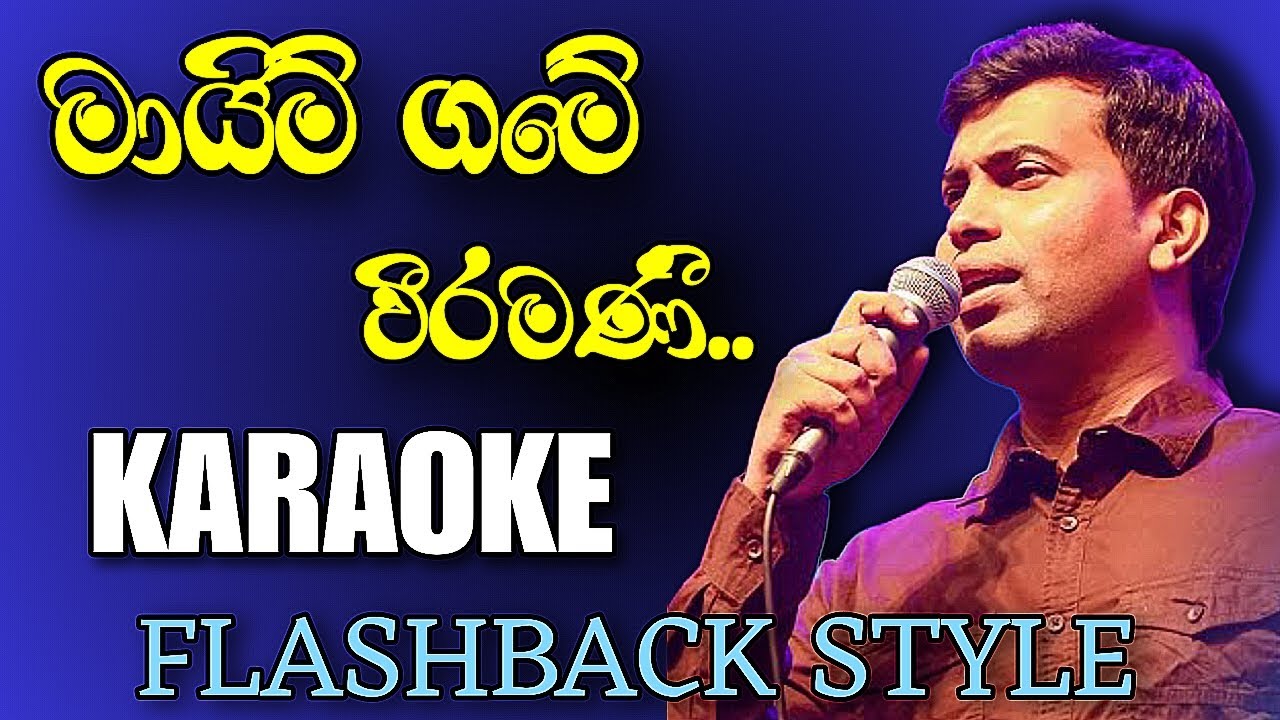 Mayim Game Veeramani live karaoke with lyrics | Flashback live