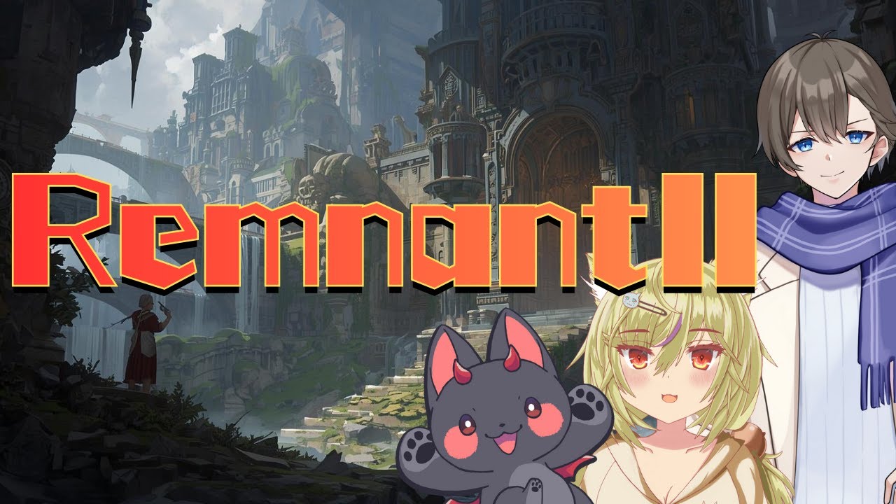【初見歓迎】今日はおまけ回【remnant2】