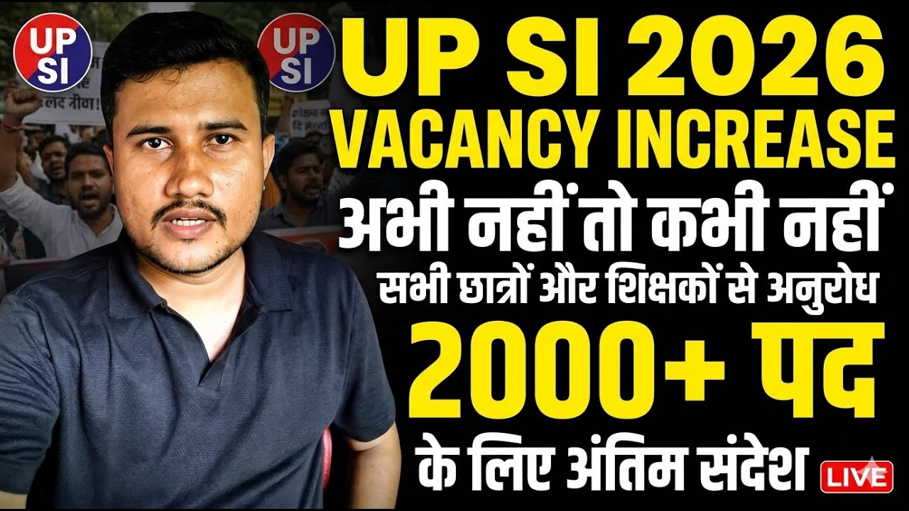 UP SI 2026 Vacancy Increase 🔥 2000+ पद की मांग | अभी नहीं तो कभी नहीं | Latest Update LIVE