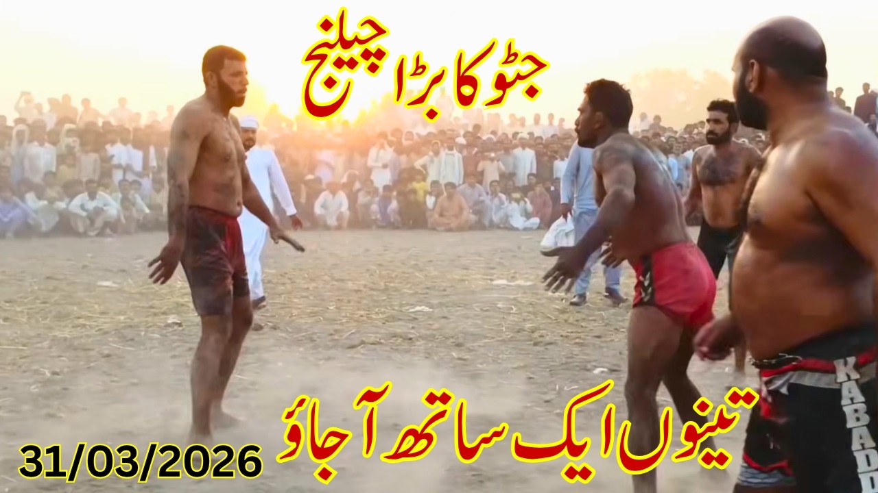 Javeed jatto New kabaddi Match, 31/03/2026 | Pakistani kabaddi