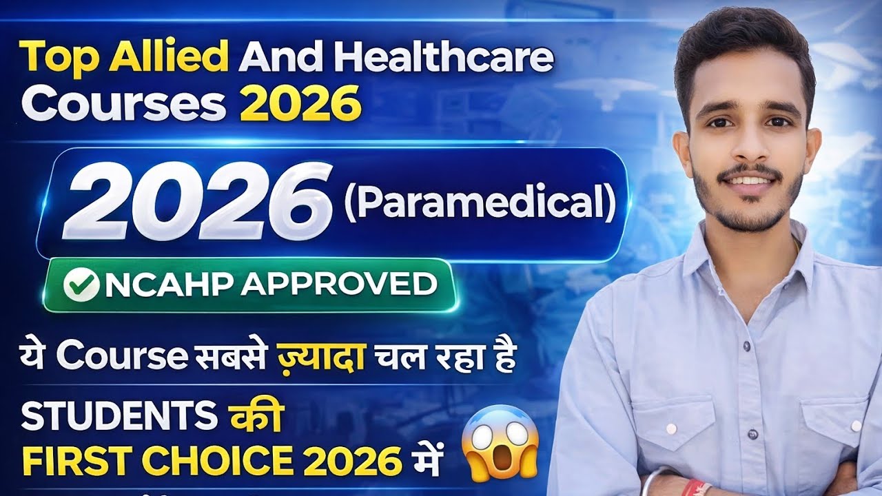 Top Allied And Healthcare Courses 2026 | NCAHP Approved Courses 2026 | Paramedical Courses 2026 |
