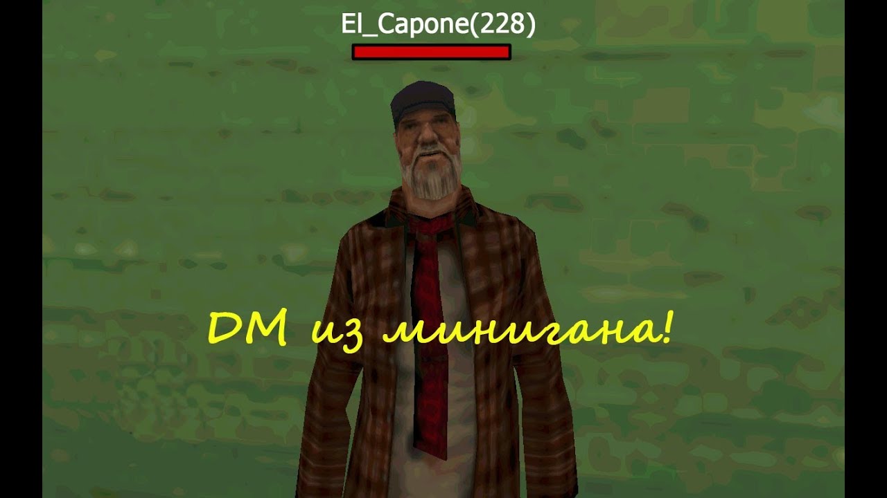 El_Capone и Миниган - Заметки Samp`a #3