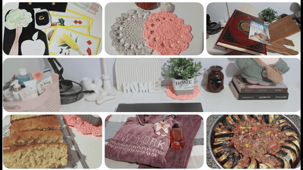 روتين أم لطفلين من الفجر حتي اخر النهار routine for mother of two children cooking, crochet, cake