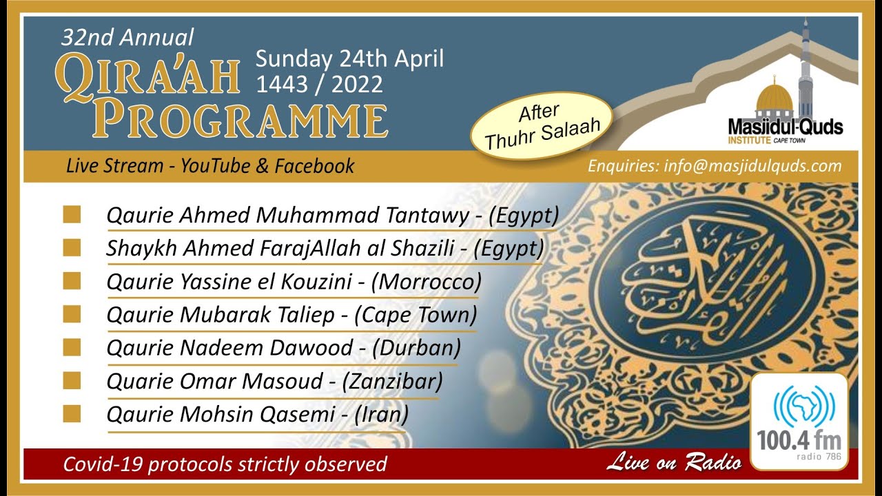32nd International Annual Qira'ah Programme 2022 / 1443