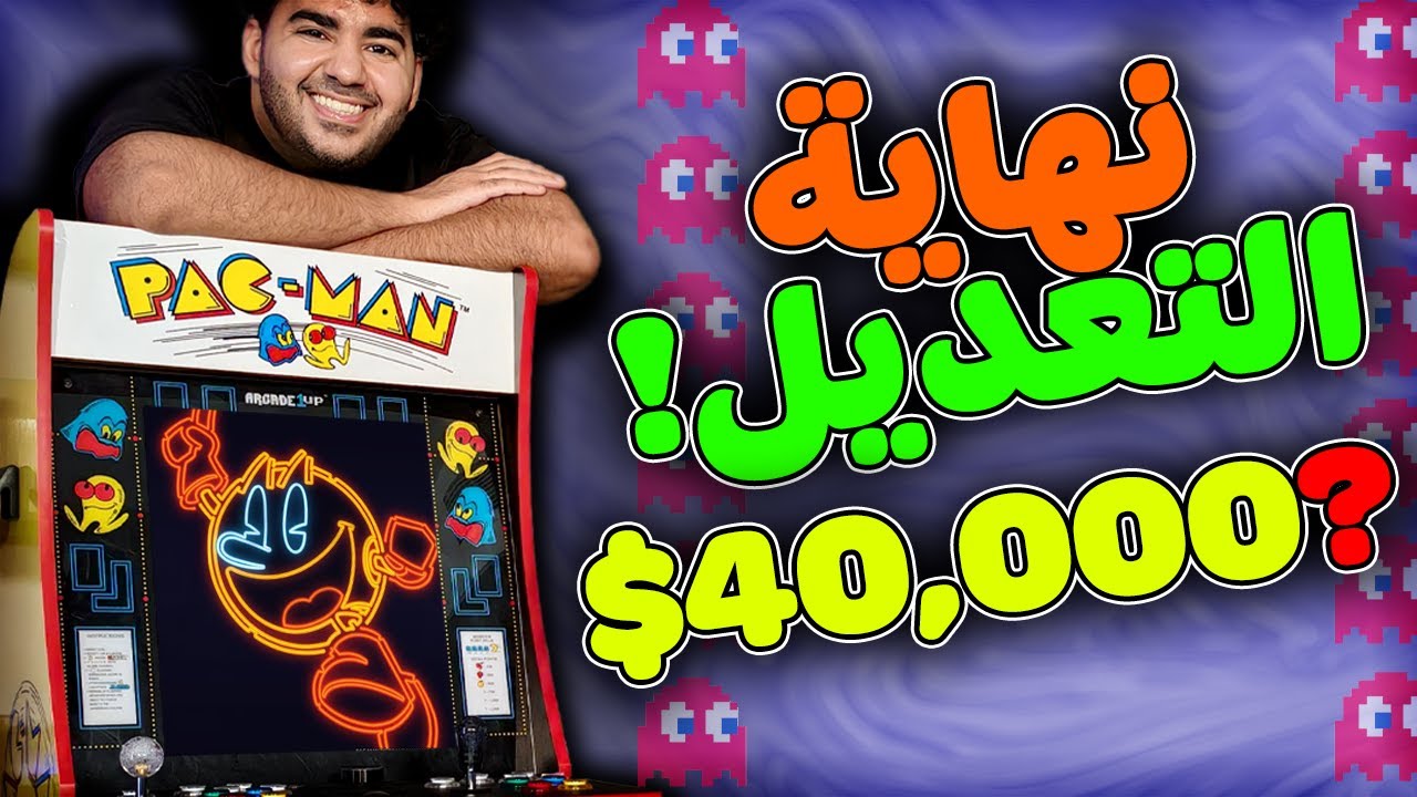خلصت تعديل الاركيد و كلفني مبلغ هيصدمك! 🎮 | تعديل الاركيد - الجزء الثالث