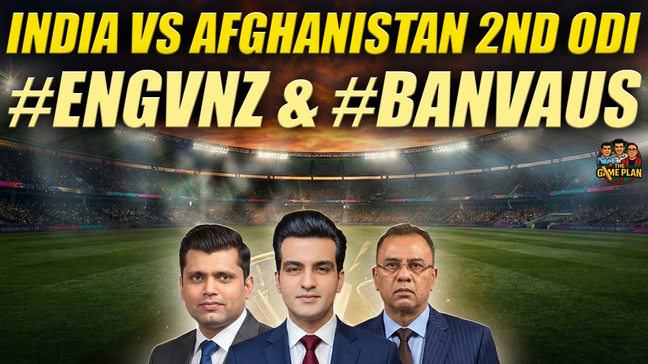 India vs Afghanistan 2nd ODI | #ENGvNZ 2nd Test | #BANvAUS 1st T20 | The Game Plan