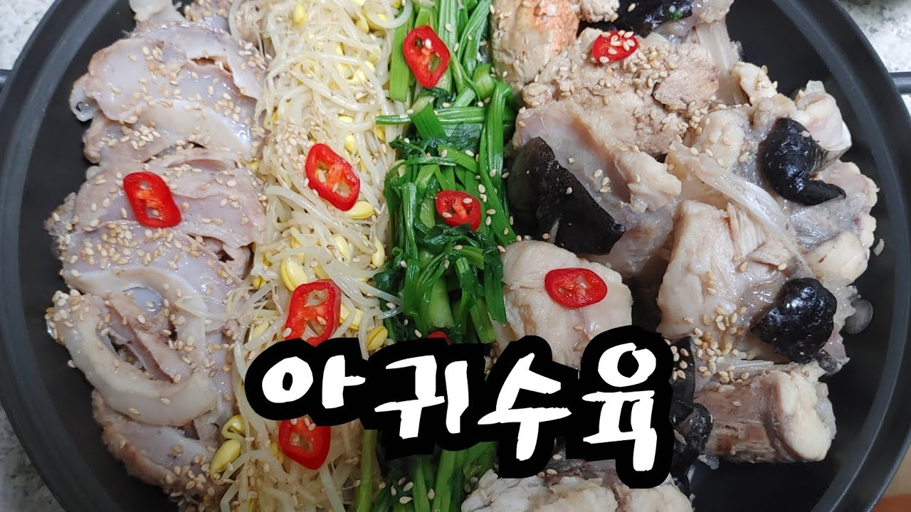 [아귀수육] 아귀는 탱글탱글 콜라겐이 피부미용에 굉장히 좋고 성장기 발육과 기력이 저하될 때 기력보충, 다이어트에도 정말 좋은 생선입니다. 순하게 찜으로 만들어 보세요~
