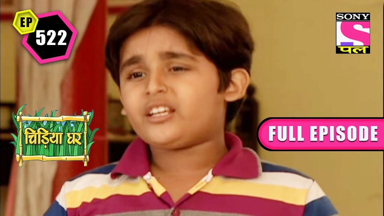 Gillu's Plight | Chidiya Ghar - Ep 522 | Full Episode | 13 June 2022
