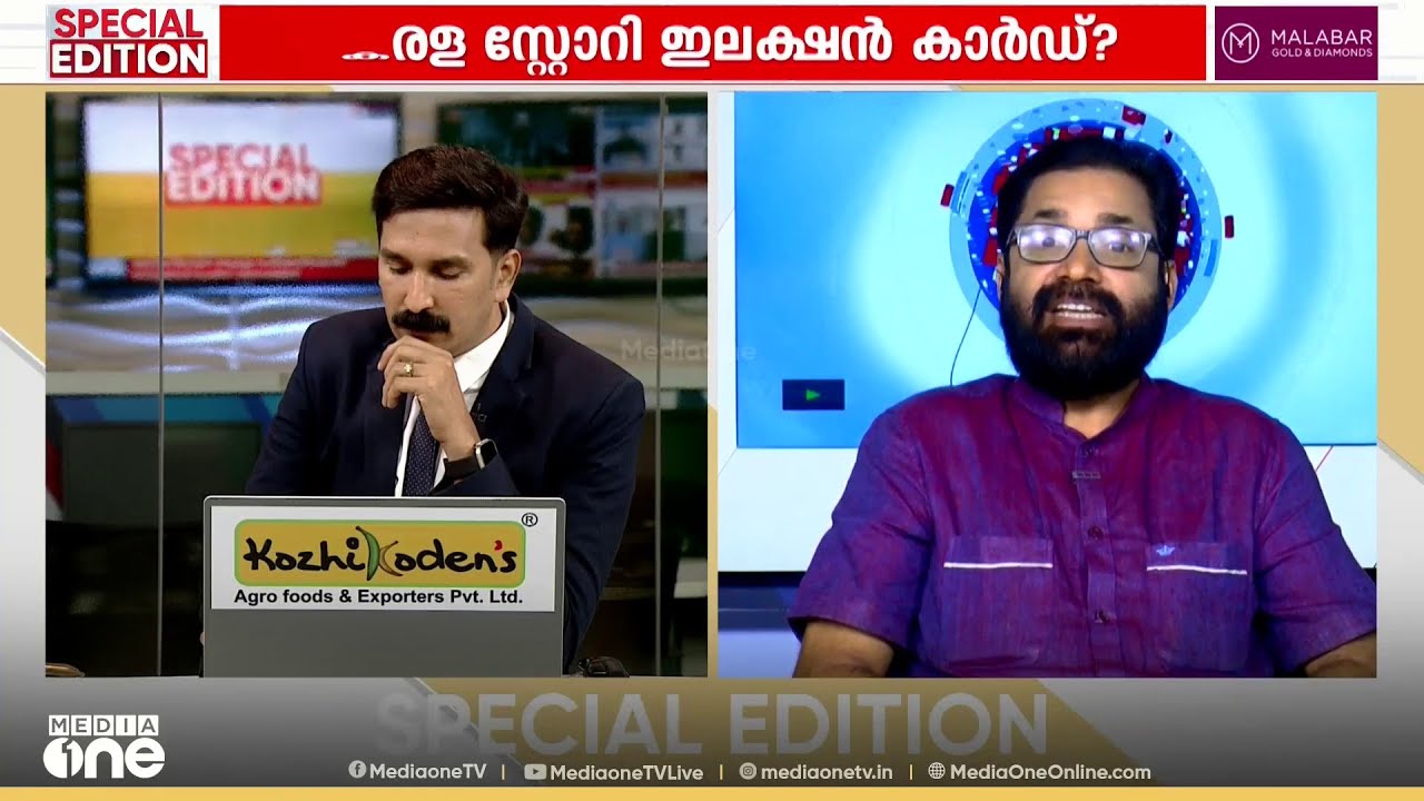 'കഴിഞ്ഞ തെരഞ്ഞെടുപ്പുകളിൽ BJP ലേബലിൽ തെരഞ്ഞെടുക്കപ്പെട്ട 5 നേരം നിസ്‌കരിക്കുന്ന ഒരു മുസ്‌ലിമുണ്ടോ'