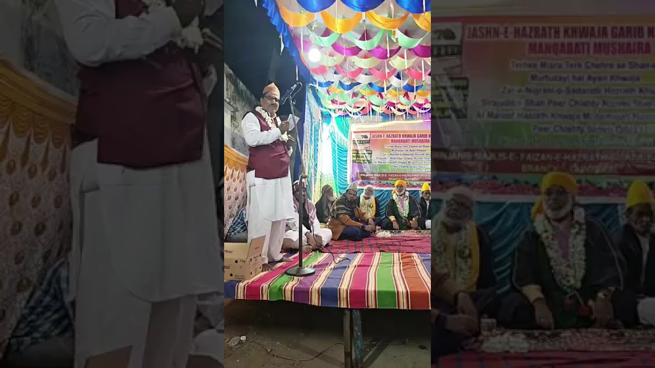 Shayar janab Zia sab of Ballari Khwaja ki chatti shareef #guntakal #mushaira #Mushayara