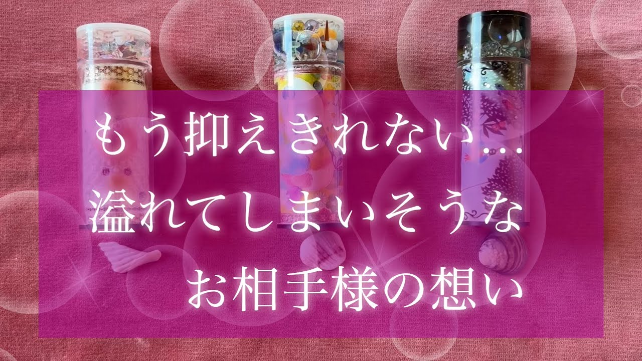 初めての感覚に戸惑っているお相手様もいそうです🥹本気の恋愛が初めてのお相手様もいます🫶💓