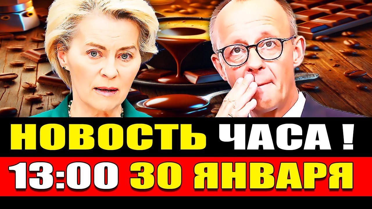 ❗ ПРЯМО СЕЙЧАС! Это самый напряжённый сценарий в Европе | Мерц тянет время? | Новости Германии #742