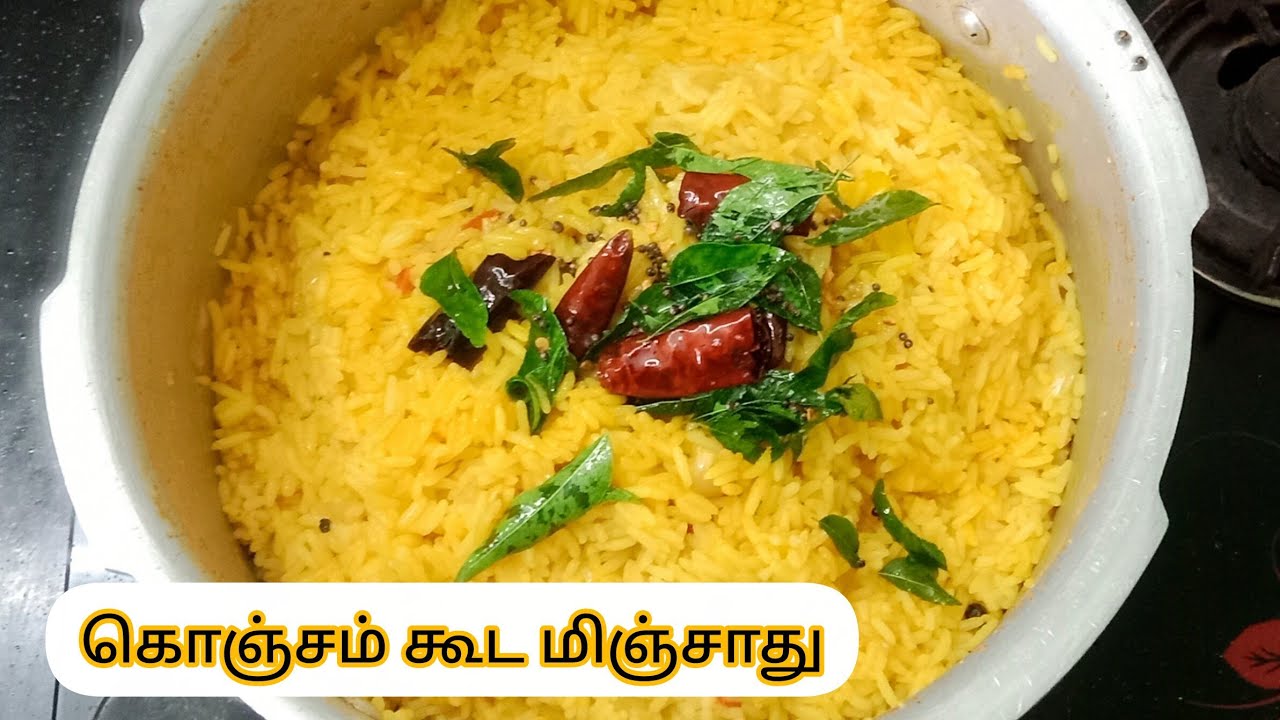 வீடே மணக்கும் அரிசி பருப்பு சாதம் இப்படி செய்யுங்க!.. #arisiparuppusadhamintamil#dalrice#onepotrice 