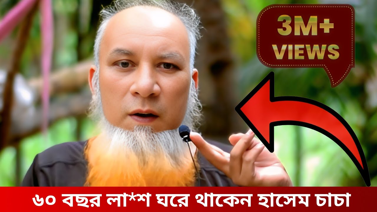ময়নাতদন্তে বেরিয়ে এল হ*ত্যার রহস্য | Morgue Diary: The Postmortem Truth পর্ব ১