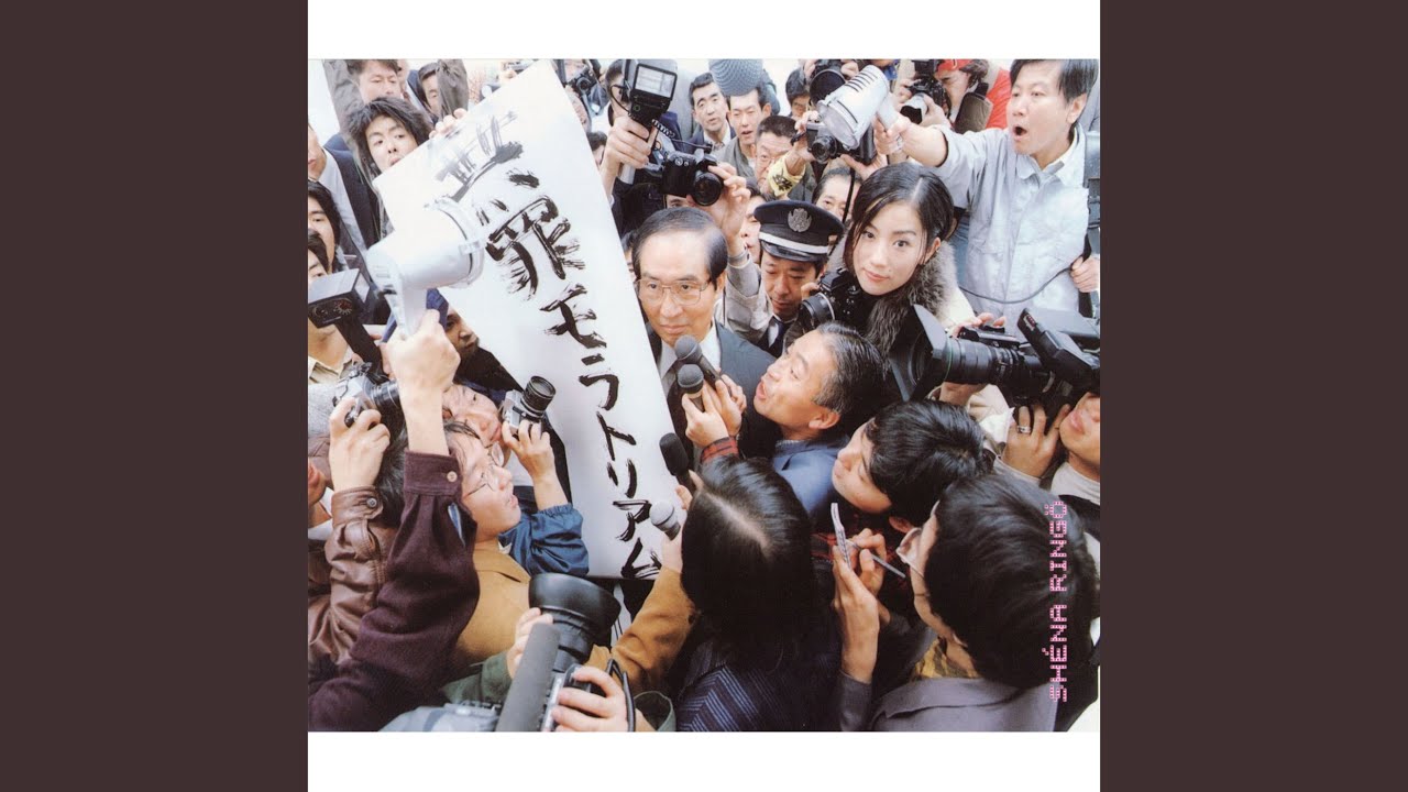 Keikoku -Caution-