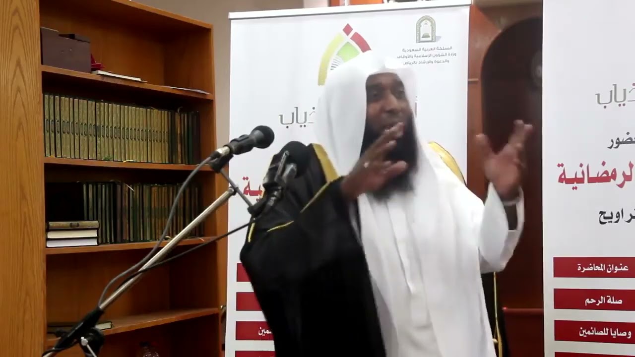 وقفات من سورة الأنعام وحال السلف في رمضان للشيخ بدر المشاري