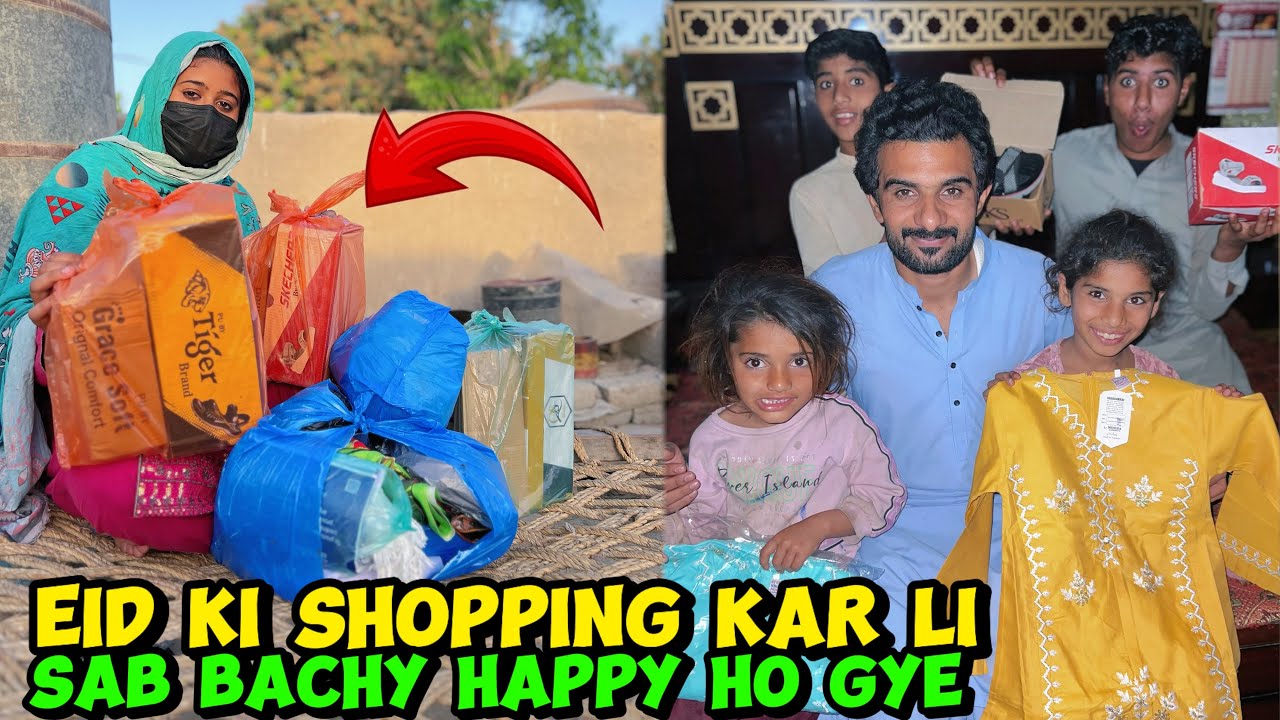 Aaj eid ki shopping kar li sab bachy hapy ho gye 🥰|Sultan Baloch 