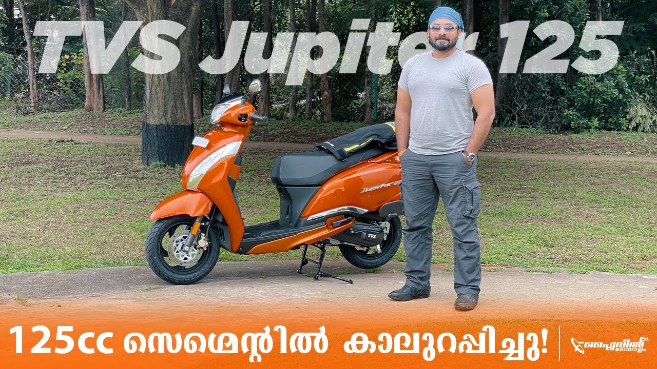 TVS Jupiter 125 Detailed Review | 125ccയിൽ  പുതിയൊരു താരം കൂടി | Flywheel Malayalam