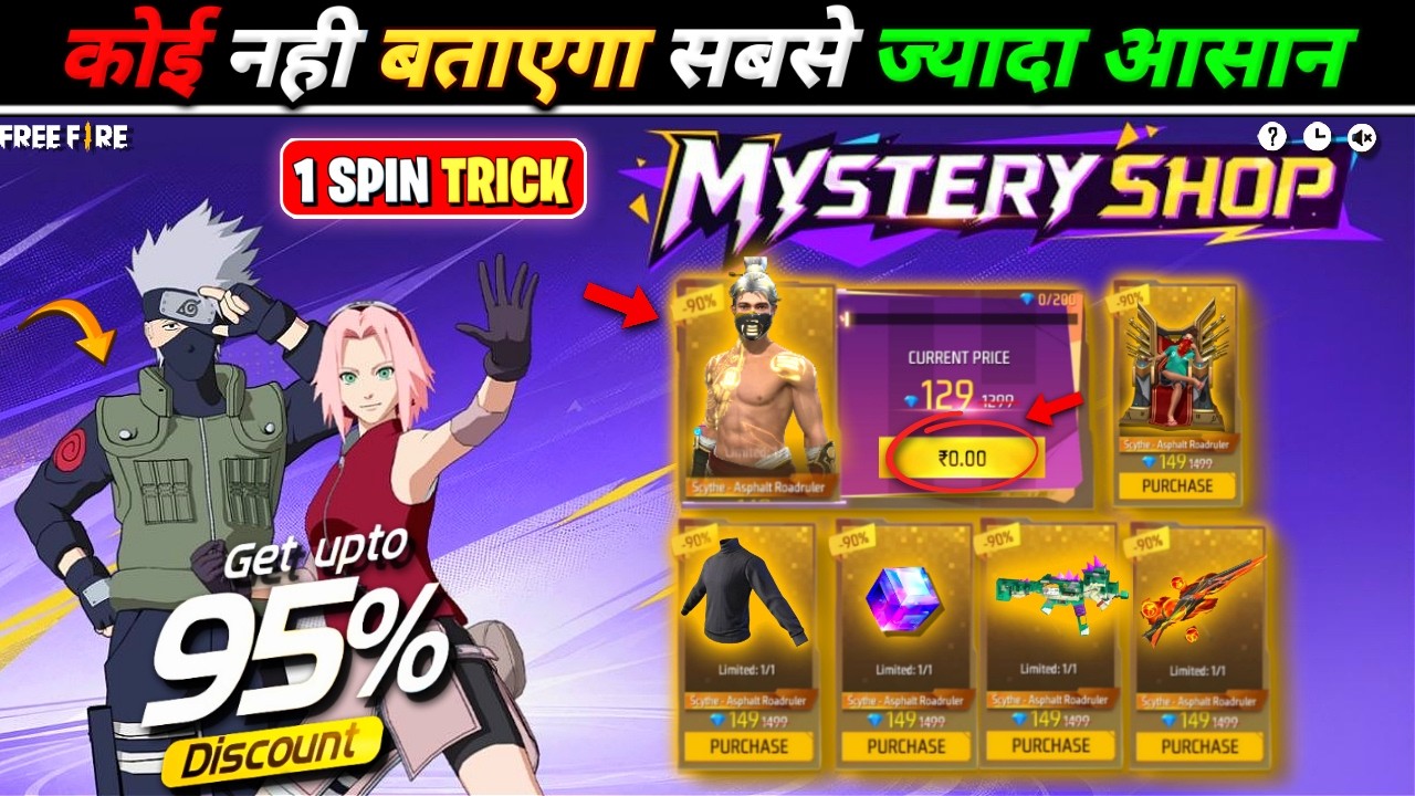 NEXT MYSTERY SHOP EVENT FREE FIRE 😱 | GOLDEN SHADE BUNDLE RETURN | FREE FIRE NEW EVENT TODAY