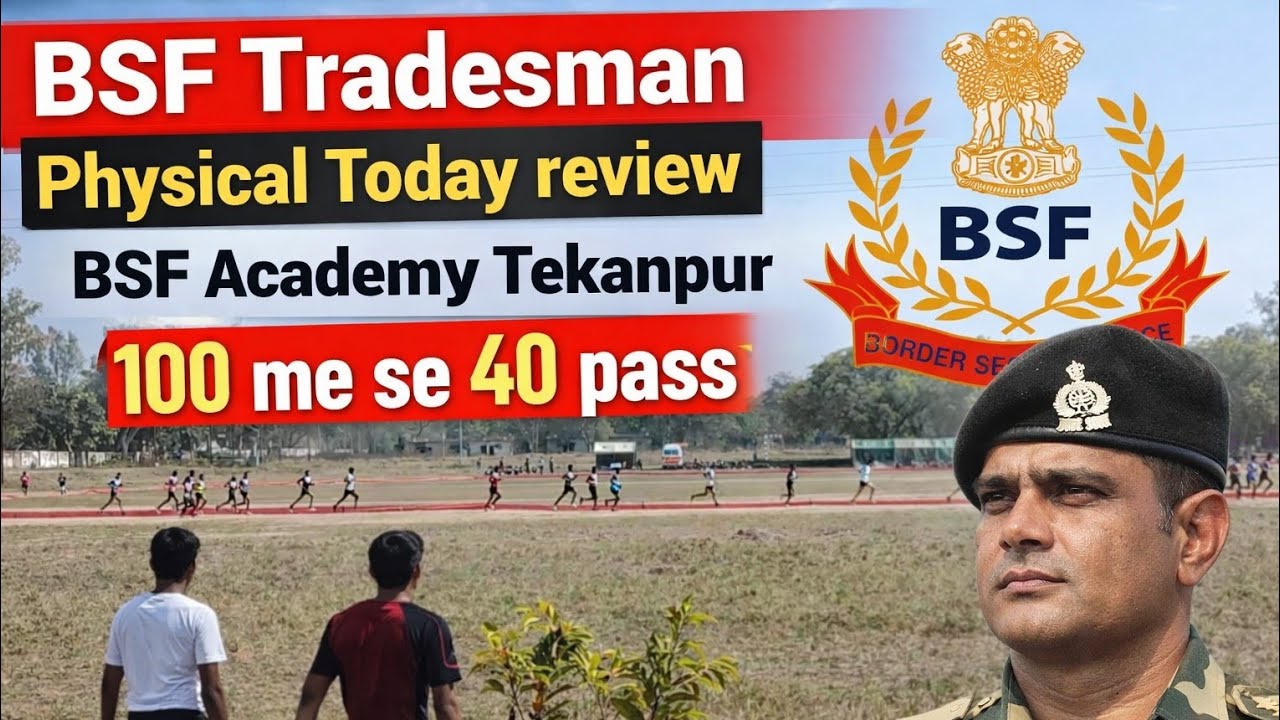 BSF Tradesman Physical Today Review | BSF Academy Tekanpur | 100 Me Se 40 Pass 😱