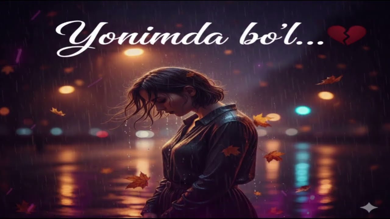 Yonimda bo‘l | Eng hissiy o‘zbek qo‘shiq 2026