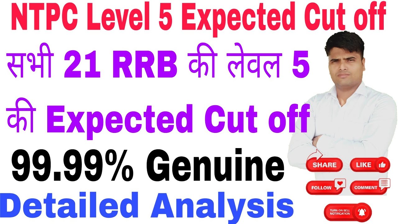 RRB NTPC Expected Cut off || All RRB Zone Level 5 Expected Cut off || NTPC Level 5 Cut off