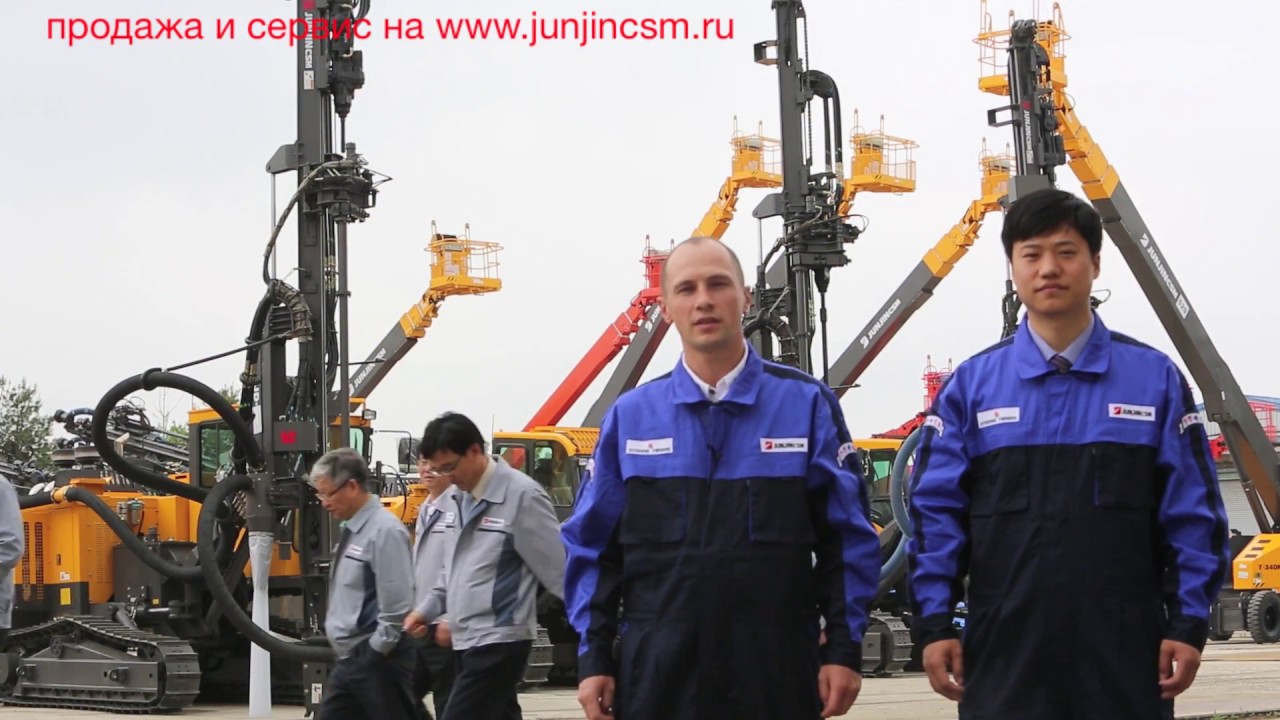 JUNJIN JD-1500 DRILL