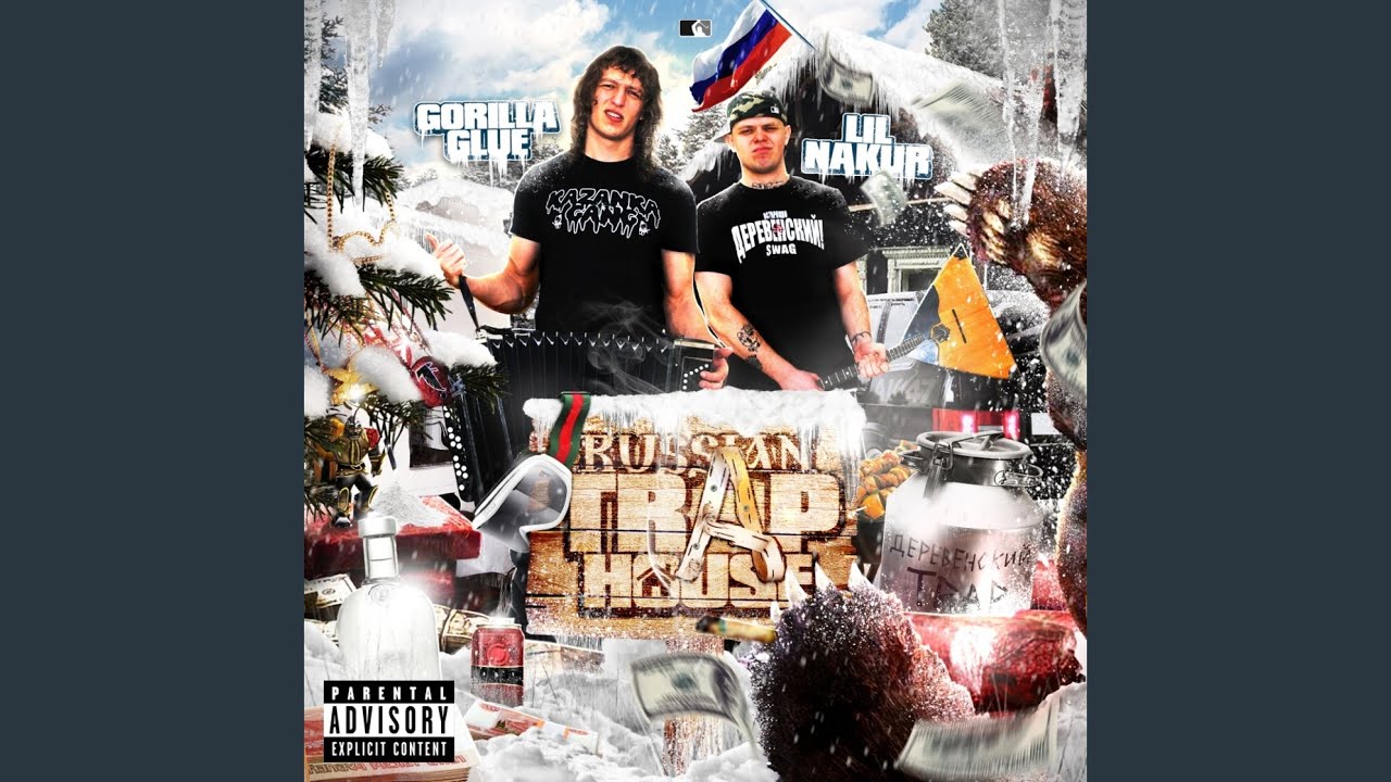 Играй Гармошка