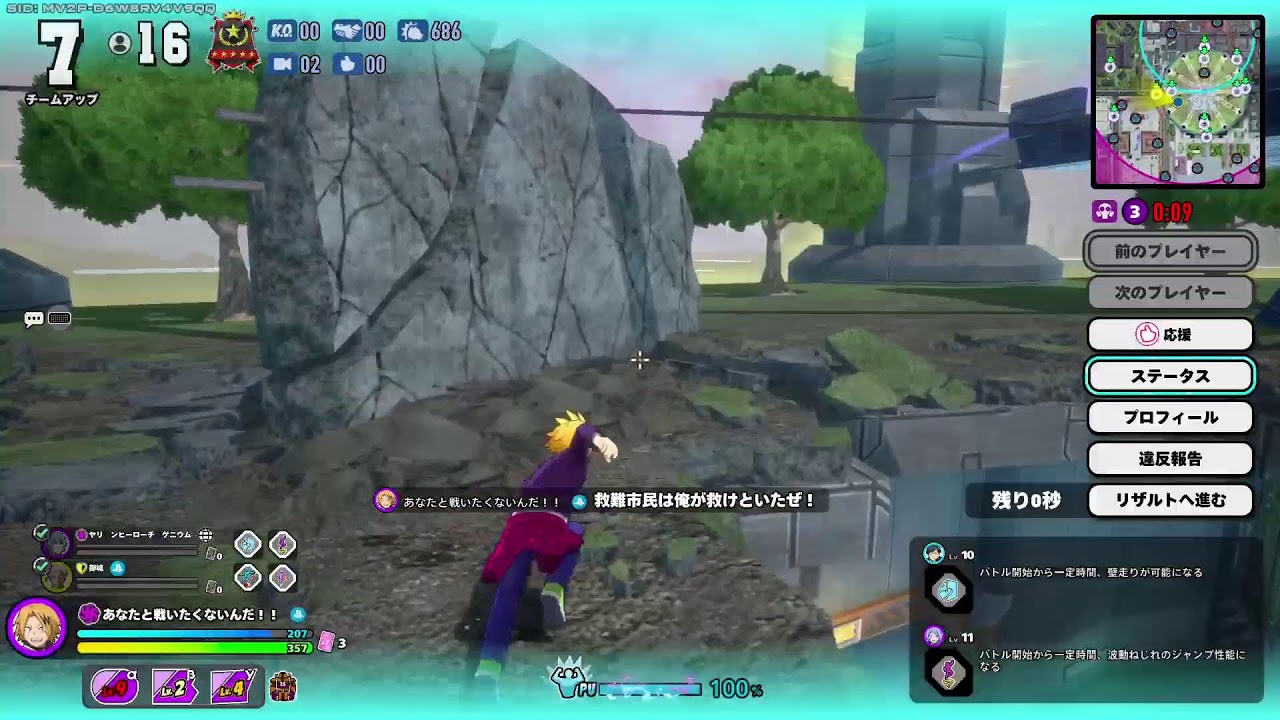 僕のヒーローアカデミア