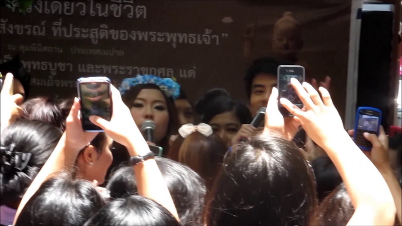 Boy Pakorn HBD 2012